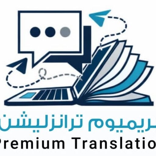 سليمان أحمد